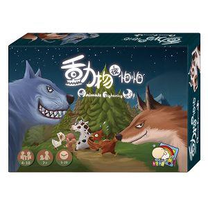 動物夜怕怕 Creativefunbox桌遊教室